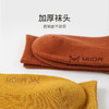 猫人/MiiOW时尚潮流毛圈女袜（五双装） 商品缩略图3