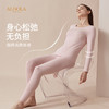 雅黛丽秋衣秋裤女秋冬季纯色圆领修身保暖衣女士纯棉保暖内衣套装 商品缩略图3