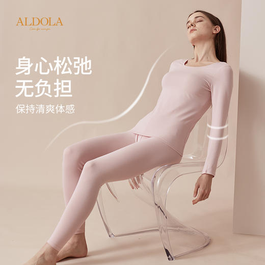 雅黛丽秋衣秋裤女秋冬季纯色圆领修身保暖衣女士纯棉保暖内衣套装 商品图3