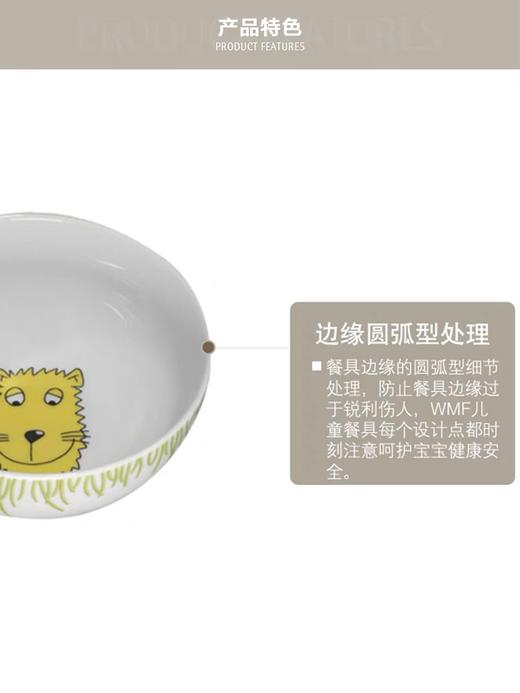 【6F】WMF儿童餐具五件套 商品图3
