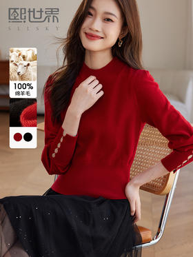 【年货节】熙世界100纯羊毛衫女2025秋冬新款修身内搭半高领红色针织打底衫