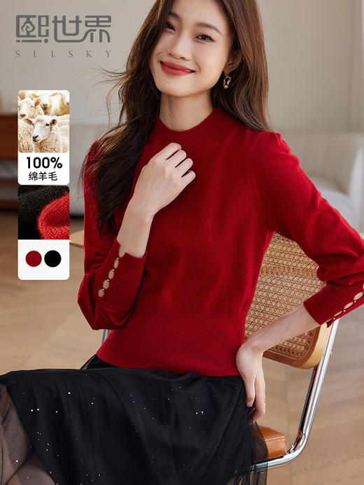 【年货节】熙世界100纯羊毛衫女2025秋冬新款修身内搭半高领红色针织打底衫 商品图0