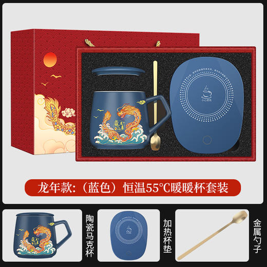 龙年【国潮恒温暖暖杯】伴手礼套装 公司企业年会 礼品定制 新年礼物 商品图8