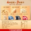 洽洽 |每日坚果780g 30日装【礼盒装】 商品缩略图3
