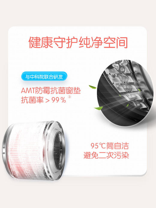 【防跌落】海尔壁挂洗衣机迷你家用全自动婴儿儿童内衣裤717MAX1 商品图3