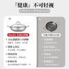 尊尚Ⅲ系列-36cm双耳圆底胀盖中式炒锅 商品缩略图1