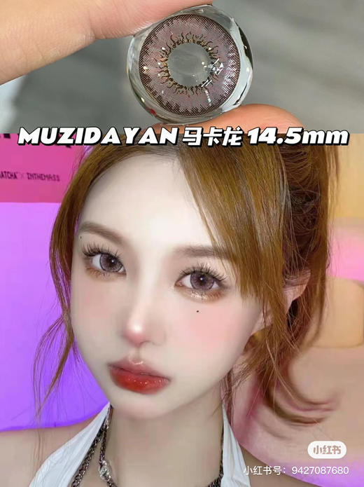 【本店实拍】粉色芭比偏大着色系列-6款-14.5mm-着色14.4mm【年抛 度数0-1000度 无525/575 】 商品图5