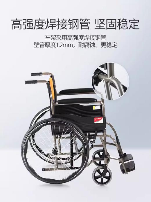 鱼跃手动轮椅车H050型  家用全钢管加固可折叠 商品图1