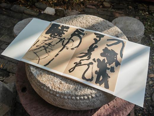 曾翔临古 · 裴将军诗 商品图5