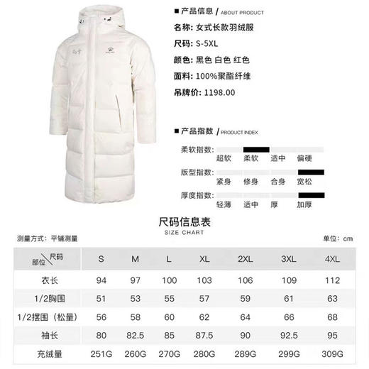 的幸*卡尔美联名女款保暖外套加厚连帽长款羽绒服 商品图5