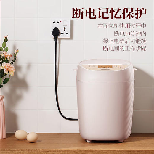 松下（Panasonic）面包机 全自动 多功能和面 可预约智能投撒果料面包机 断电记忆保护 3种烤色家用面包机 SD-PY100 商品图5