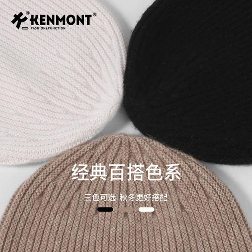 卡蒙女士 山羊绒棉羊毛 针织帽KM-9505 商品图5