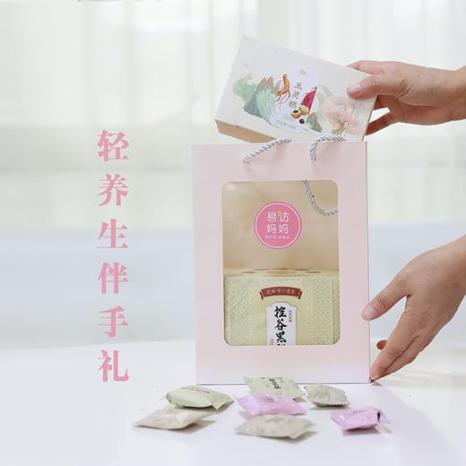 【轻养生伴手礼】尽我所能用心之礼，愿你所得皆欢喜~ 商品图1