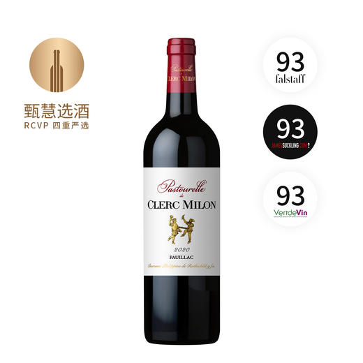 克拉米伦（双公）酒庄副牌干红 Pastourelle de Clerc Milon 2020 商品图0