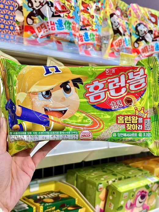 海太巧克力泡芙糕点46g 商品图0