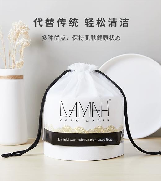 洗脸巾 亲肤棉柔巾80抽 商品图2
