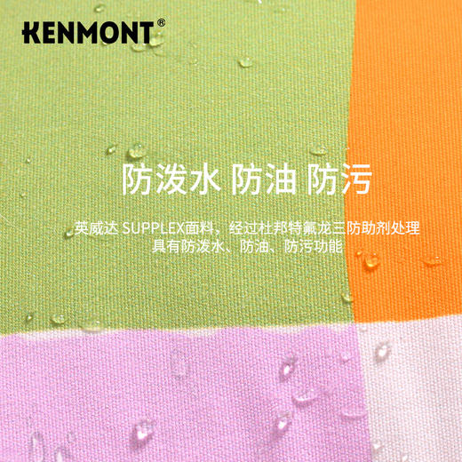 预售12.30卡蒙儿童 三伏科技多彩格子 雷锋帽KM-4432 商品图4