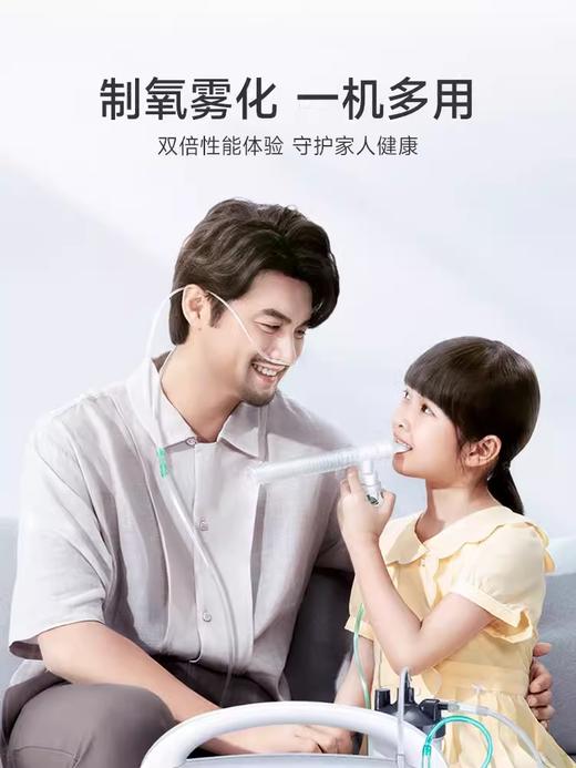 鱼跃制氧机8F-3AW 商品图3