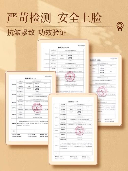 灵芝臻宠精华油 30ml 草本护肤 商品图2