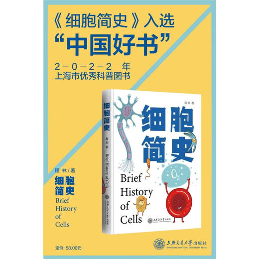 我的两次月球之旅 商品图6