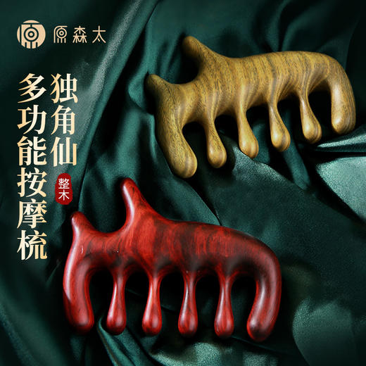 百货世界-原森太一套五双（象印专柜） 商品图0