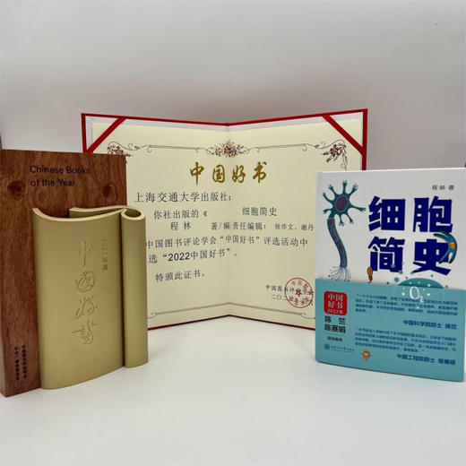 我的两次月球之旅 商品图9