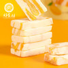 CY-芒果奶糕120g*2袋 商品缩略图2