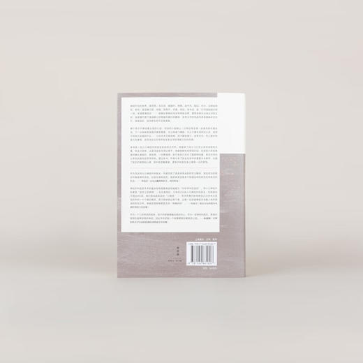 开颅：“牵动神经”的医疗故事集 商品图3