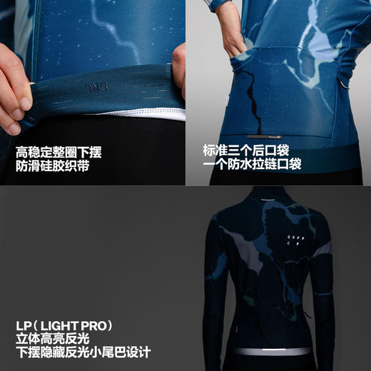 GRC桀骜无尽秋冬新款CMYK印花抓绒保暖长袖公路自行车骑行服夹克 商品图3