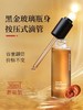 灵芝臻宠精华油 30ml 草本护肤 商品缩略图3