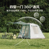 露营盒子（LUING BOX） 云居自动帐篷 商品缩略图1