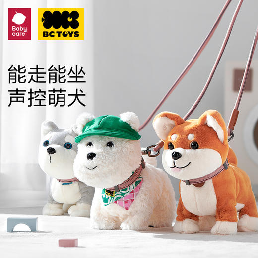 【爆款福利】【babycare好物集】儿童毛绒玩具狗安抚复读学说话益智宝宝仿真声控宠物玩偶 商品图3