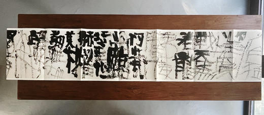 曾翔临古 · 裴将军诗 商品图2