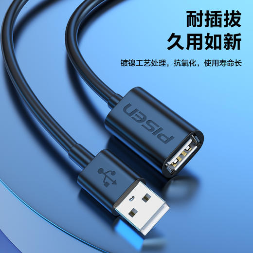 品胜 USB2.0公转母高速延长线 车载USB充电口 台式电脑笔记本USB延长线 USB转接头 0.5m/1m/2m即插即用 商品图8