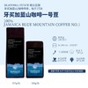 JAMROCK 牙买加蓝山咖啡一号豆 新鲜烘焙 商品缩略图0