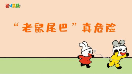 2023年11月 真危险 商品图0