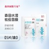森田水滢祛痘面膜5片/盒 商品缩略图0