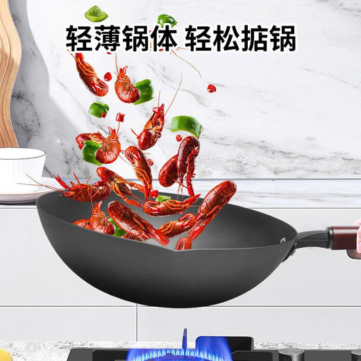 【官方正品保证】	欧乐菲章铁匠极铁炫纹炒锅	OLO-32XJT 商品图0