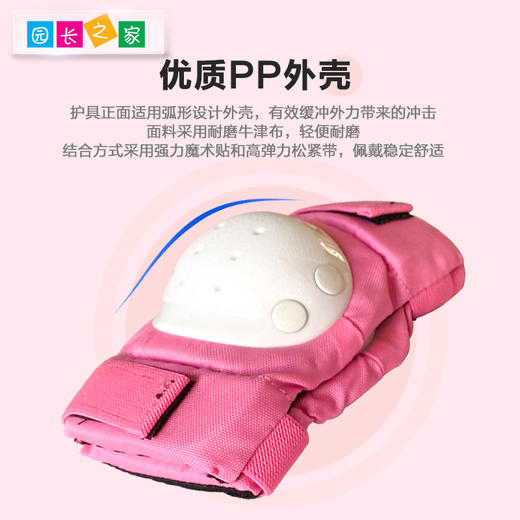 溪谷森林平衡车护具套装 护膝护肘 商品图2