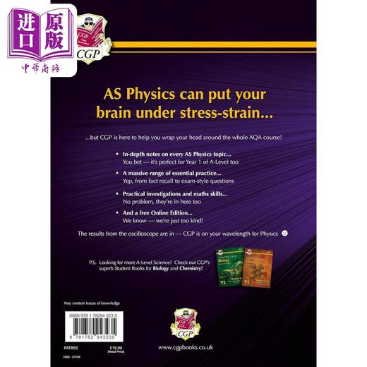 【中商原版】英国CGP A-Level Physics for AQA: Year 1 & AS Student Book with Online Edition 商品图1