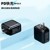 多口PD65W快充头PSE 美规可折叠type-c氮化镓充电头电脑用pd60w充电器 商品缩略图2