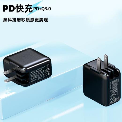 多口PD65W快充头PSE 美规可折叠type-c氮化镓充电头电脑用pd60w充电器 商品图2