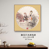 汪晓曙38*38CM水墨国画原作 手写手书纸本宣纸国画作品：《湘云醉眠》《黛玉抚琴图》《黎家故土风》《澜沧江水波连波》仅四幅售完即止包邮送达 商品缩略图3