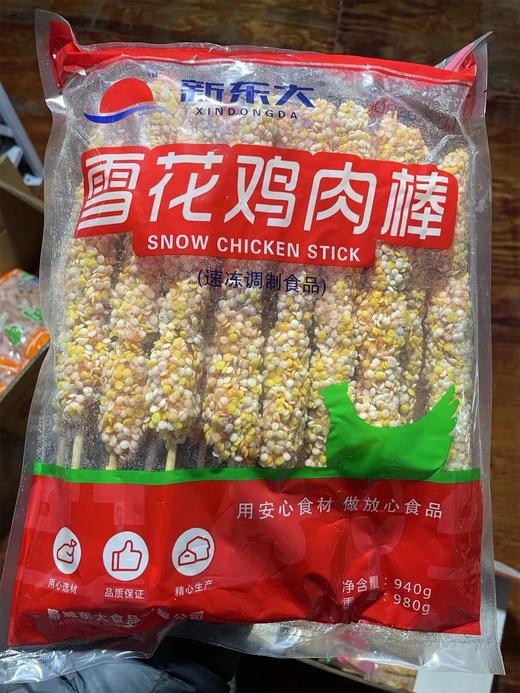 新东大 雪花鸡肉棒  60g*16串/包 商品图0