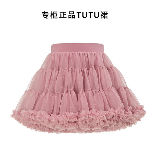 法国Q. cutians TUTU成人半裙 商品图3