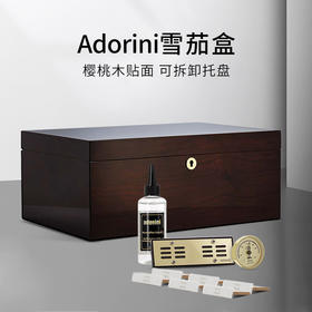 德国Adorini Santiago Deluxe Humidor阿多里尼雪茄保湿盒75支装