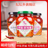 坛坛乡蒜香朝天椒280g瓶装剁辣椒酱湖南特产拌面蒜蓉豉香拌饭辣酱 商品缩略图1