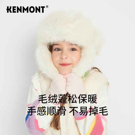 预售12.30卡蒙儿童 三伏科技多彩格子 雷锋帽KM-4432 商品图6