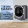 【防跌落】海尔壁挂洗衣机迷你家用全自动婴儿儿童内衣裤717MAX1 商品缩略图0