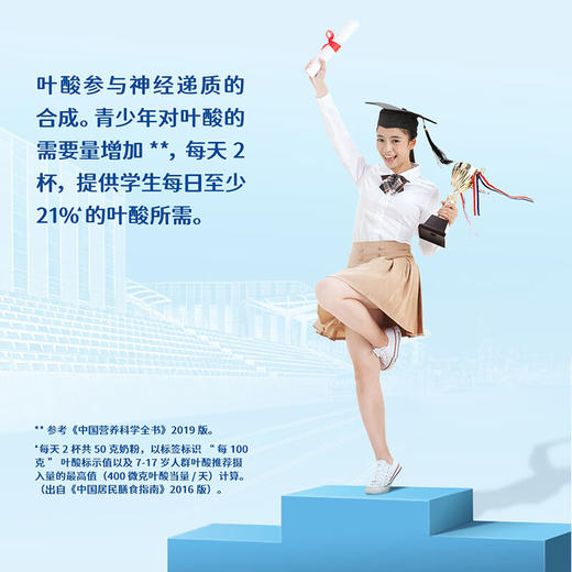 雀巢高锌高钙学生奶粉350g 商品图2